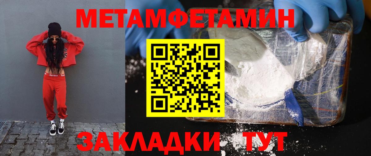 Гашиш  Каннабис  COCAIN  MDMA  ГАШИШ  Белебей  МЕФ   Вход с VPN 