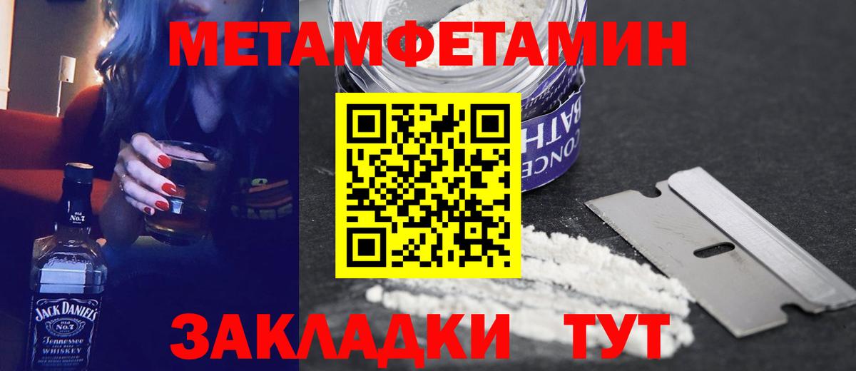 АМФ VHQ  Вход с VPN  Amphetamine  Белебей 