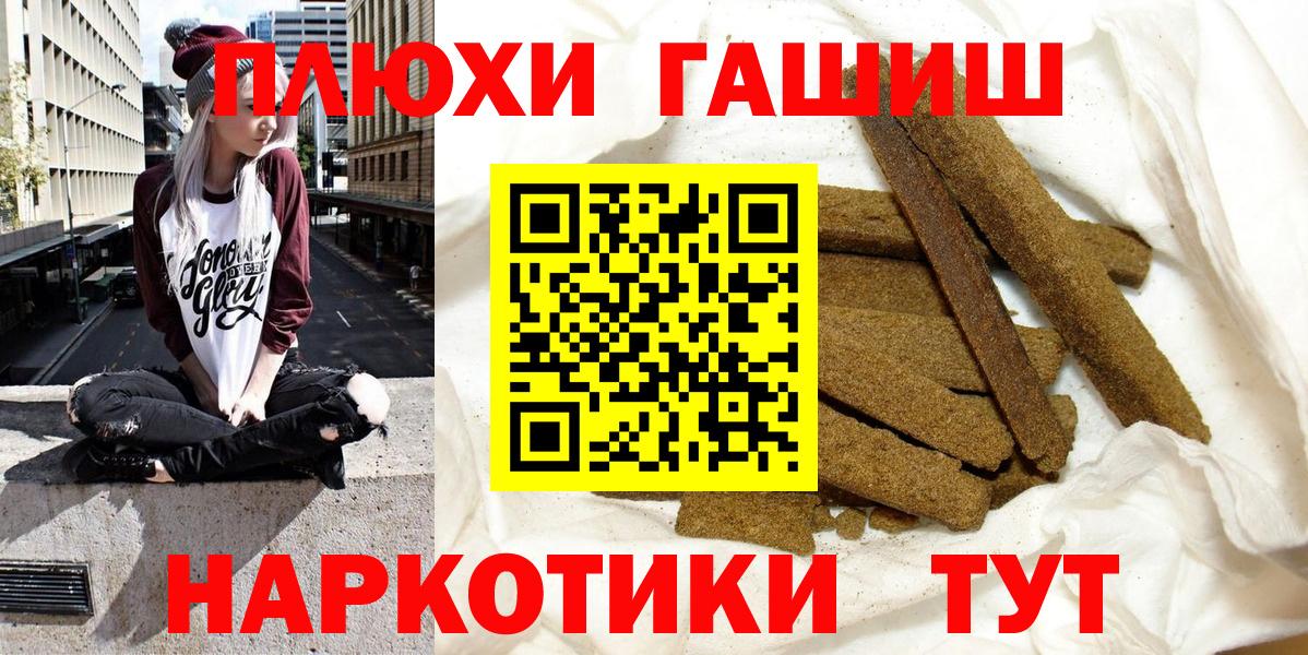 ГАШ Premium Белебей