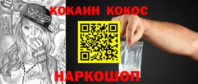 мяу мяу кристалл Красноармейск