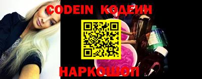 мяу мяу кристалл Красноармейск