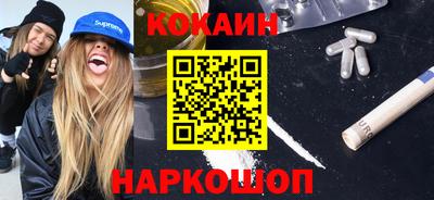 мяу мяу кристалл Красноармейск