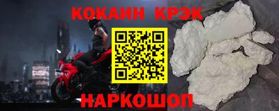 не бодяженный Котовск