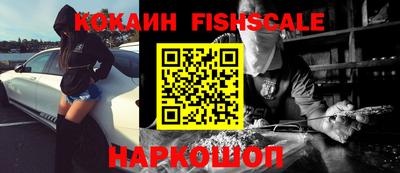 не бодяженный Котовск