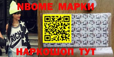 мяу мяу кристалл Красноармейск