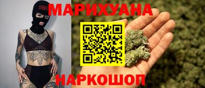 мяу мяу кристалл Красноармейск