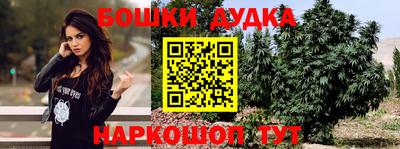 мяу мяу кристалл Красноармейск