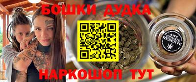 бутират Кузнецк