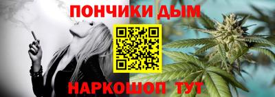 мяу мяу кристалл Красноармейск