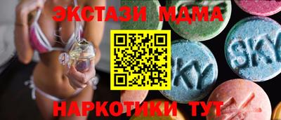 не бодяженный Котовск