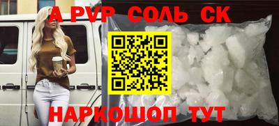 прущая мука Кудымкар