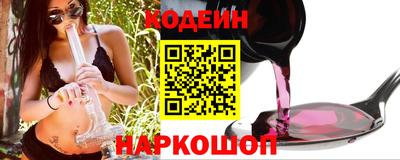 бутират Кузнецк