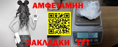 мяу мяу кристалл Красноармейск