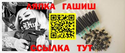 бутират Кузнецк
