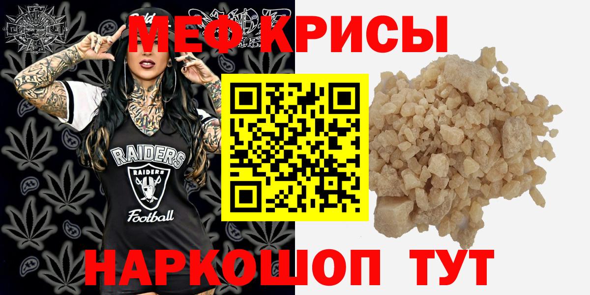 МЕФ  Белебей