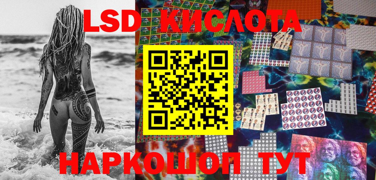 Марки 25I-NBOMe 1,8мг Белебей