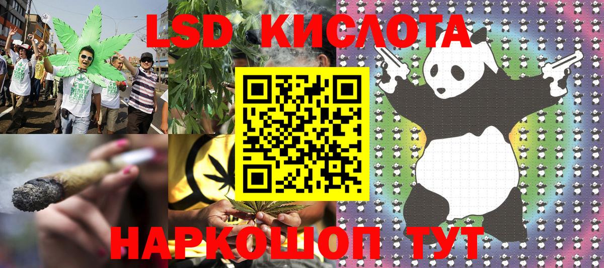 Марки N-bome 1,8мг  Вход с VPN  Марки N-bome 1,8мг  Белебей 